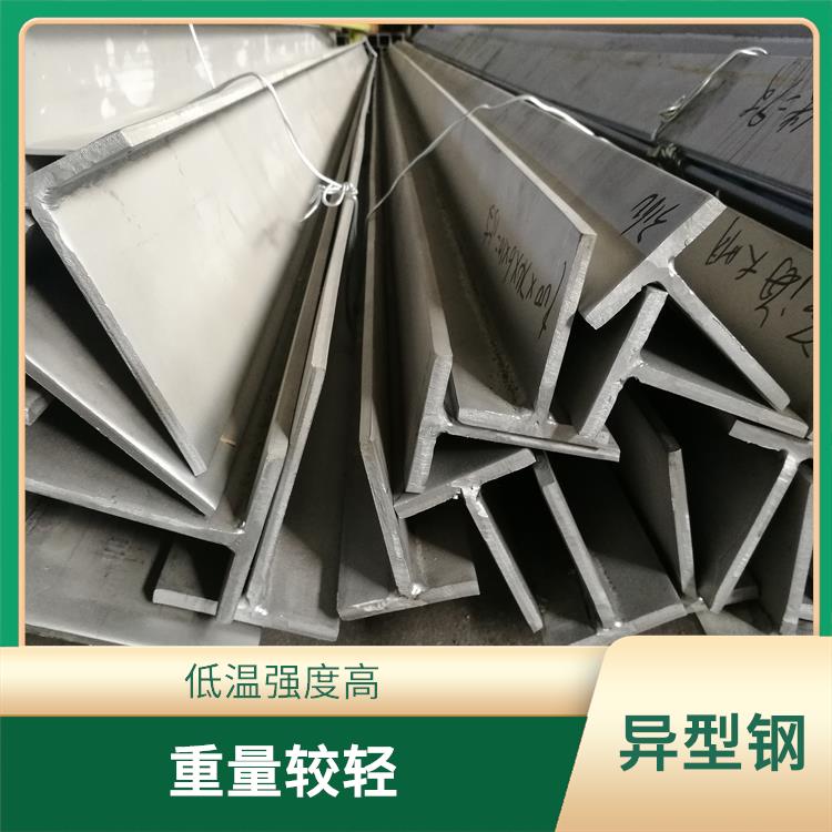 青島焊接T異型鋼 重量較輕 抗扭抗能力好