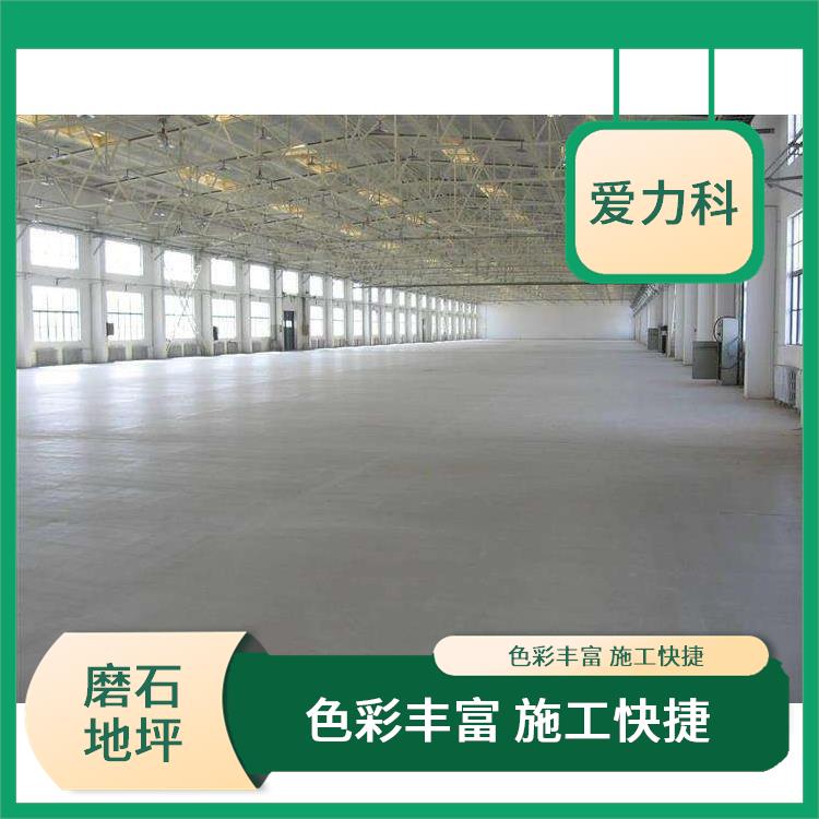 河北垫层自流平水泥 容易清洁 无需施工砂浆面层