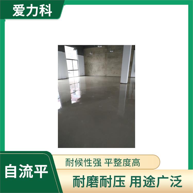 河北垫层自流平水泥 容易清洁 无需施工砂浆面层