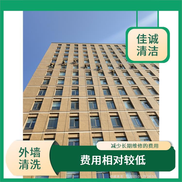 高空外墙清洗保洁 减少长期维修的费用 拥有多种高空作业设备