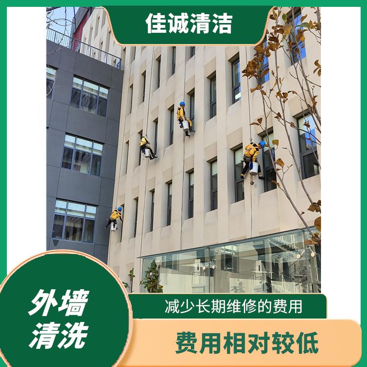 高空外墙清洗保洁 减少长期维修的费用 拥有多种高空作业设备