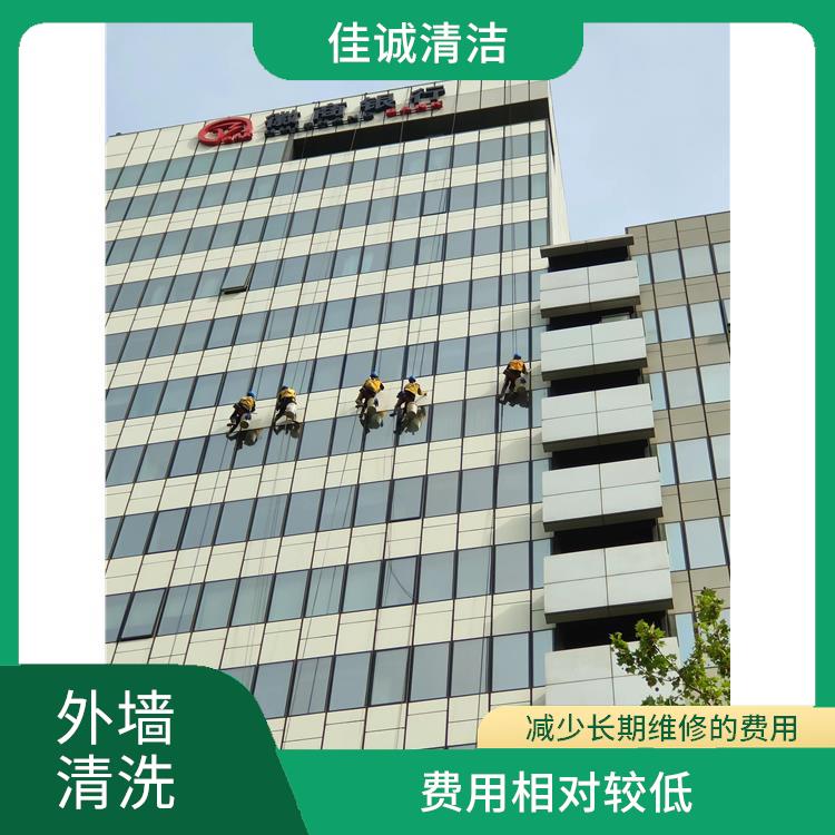 高空外墙清洗保洁 减少长期维修的费用 拥有多种高空作业设备