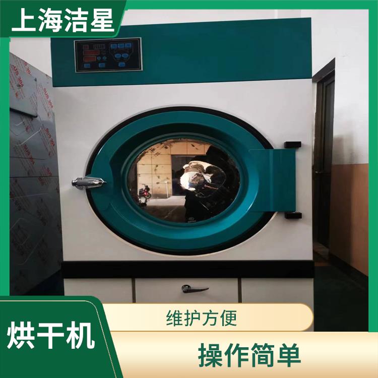 重庆20公斤自动烘干机 运行稳定 便于输送和移动