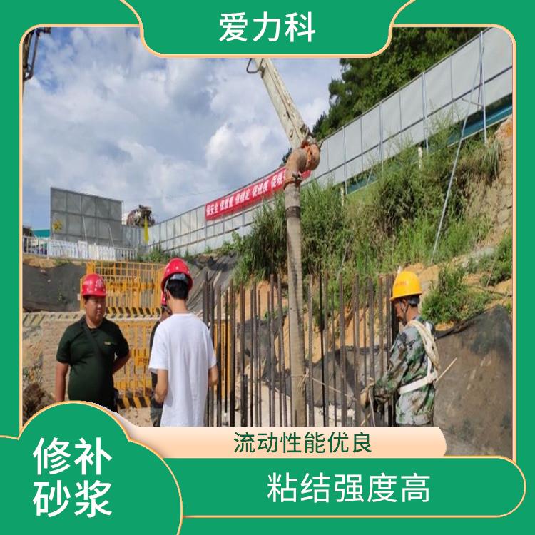 内蒙古面层自流平 保水性能佳 修复美观色差小