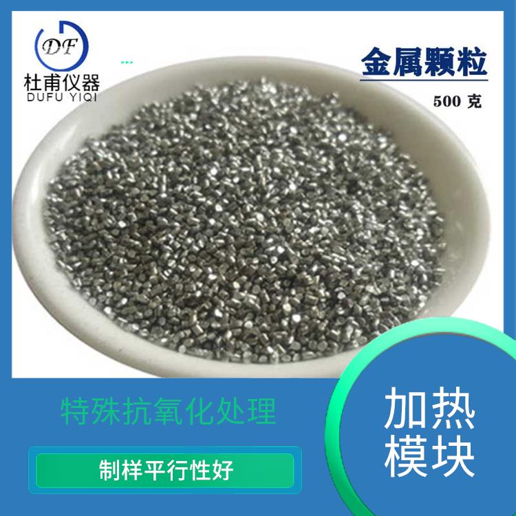 福州多孔加熱模塊廠家 較可靠 較干凈 透明機(jī)蓋防止實驗誤差