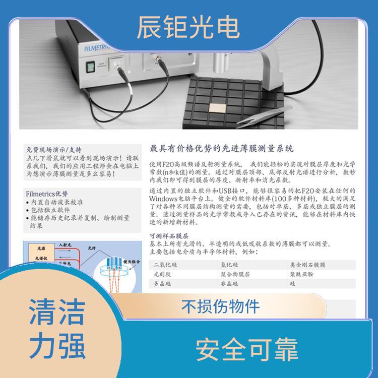 杭州PCB清洗设备厂家 安全可靠