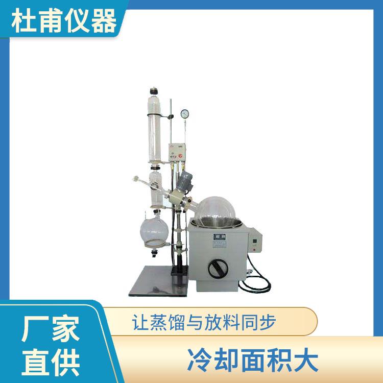 秦皇岛5L旋转蒸发器厂家 让蒸馏与放料同步