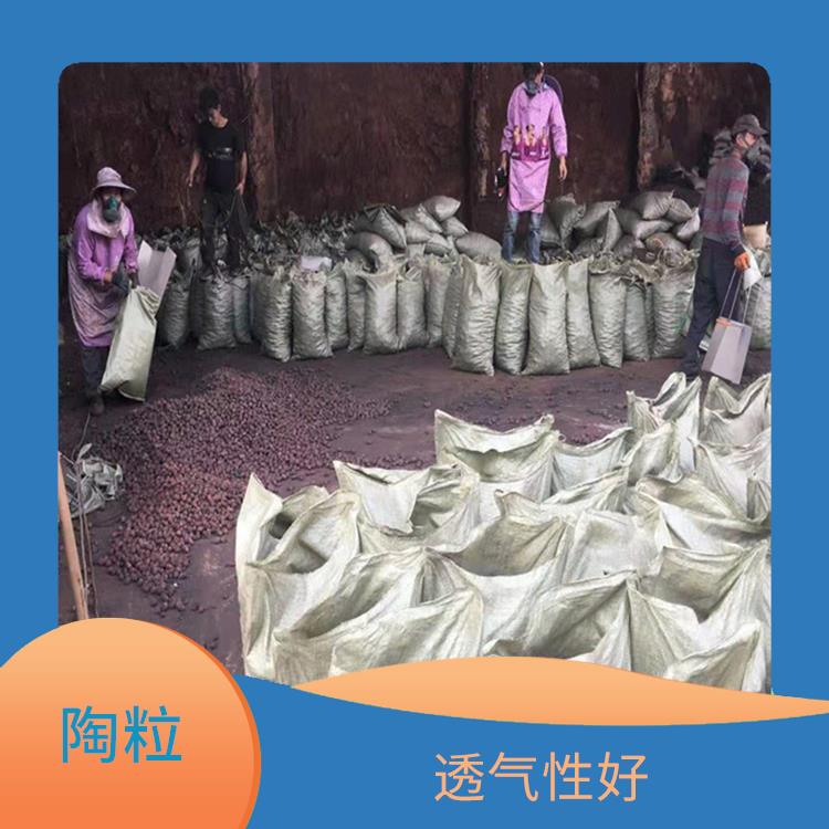 文山陶粒砂批发 水分调节性好 密度低 重量轻