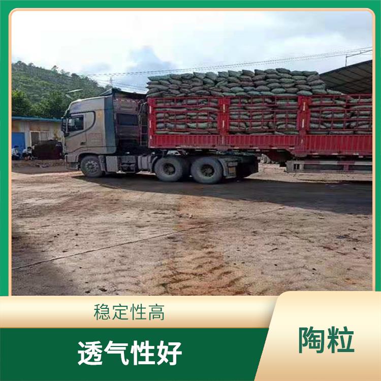 文山陶粒砂批发 水分调节性好 密度低 重量轻