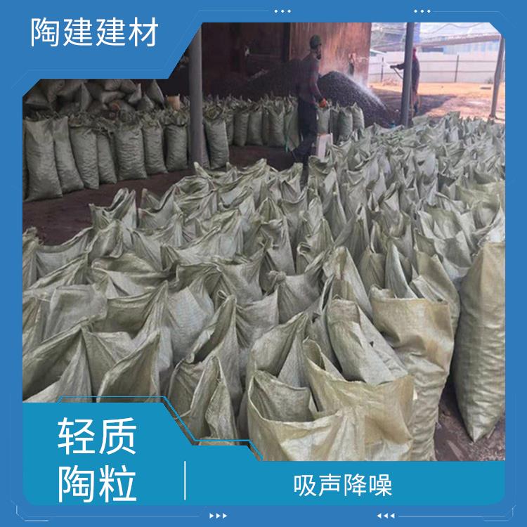 黔东南大量供应轻质陶粒报价 孔隙率高 比重轻 密度较小