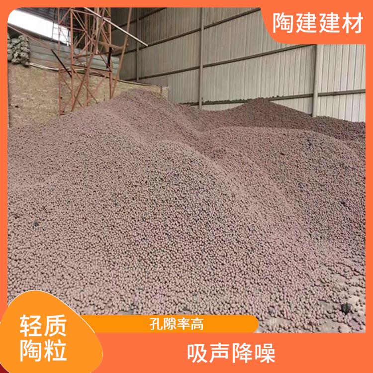 黔东南大量供应轻质陶粒报价 孔隙率高 比重轻 密度较小