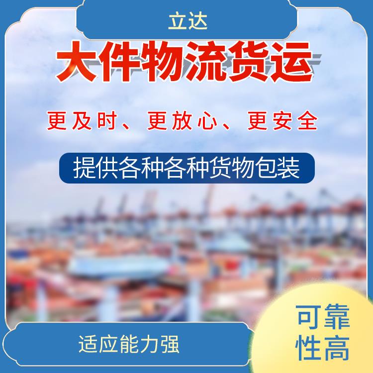 义乌到株洲危险品运输 运输能力强 运输持续性好