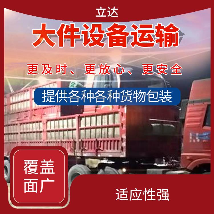 义乌到株洲危险品运输 运输能力强 运输持续性好