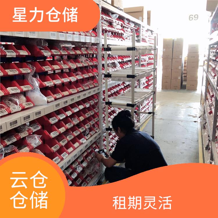 上海日化类仓储库房出租 节省企业资金投入 仓储供应链配套