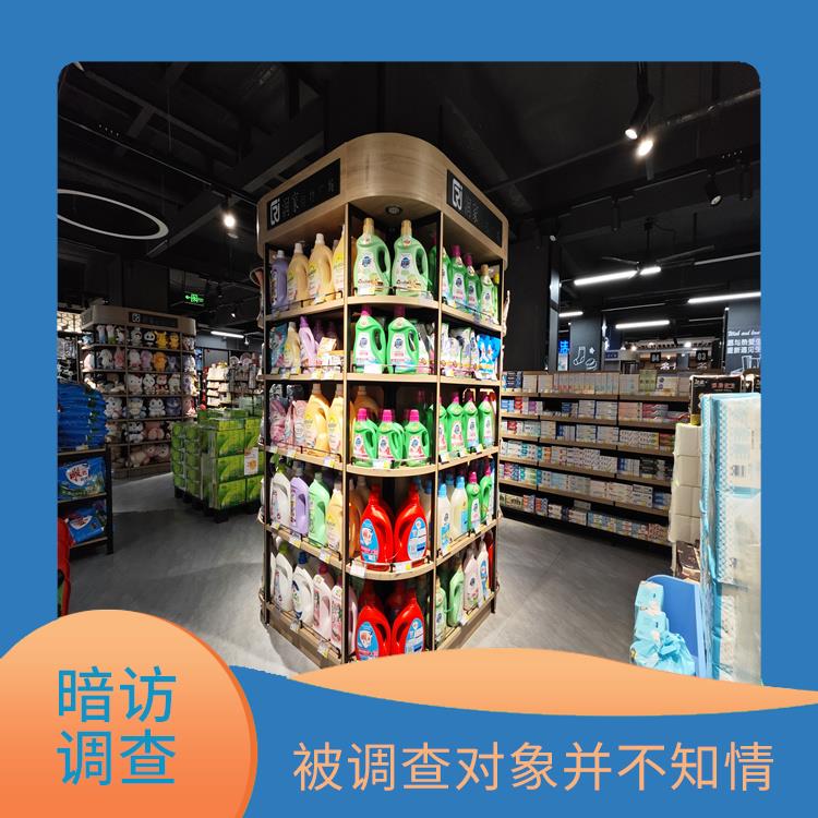湖南超市促销暗访调研公司 较易发现问题 被调查对象并不知情