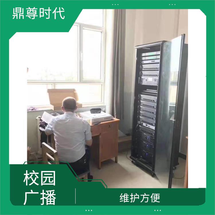 中學(xué)IP網(wǎng)絡(luò)校園廣播 覆蓋范圍廣 安裝維護(hù)方便
