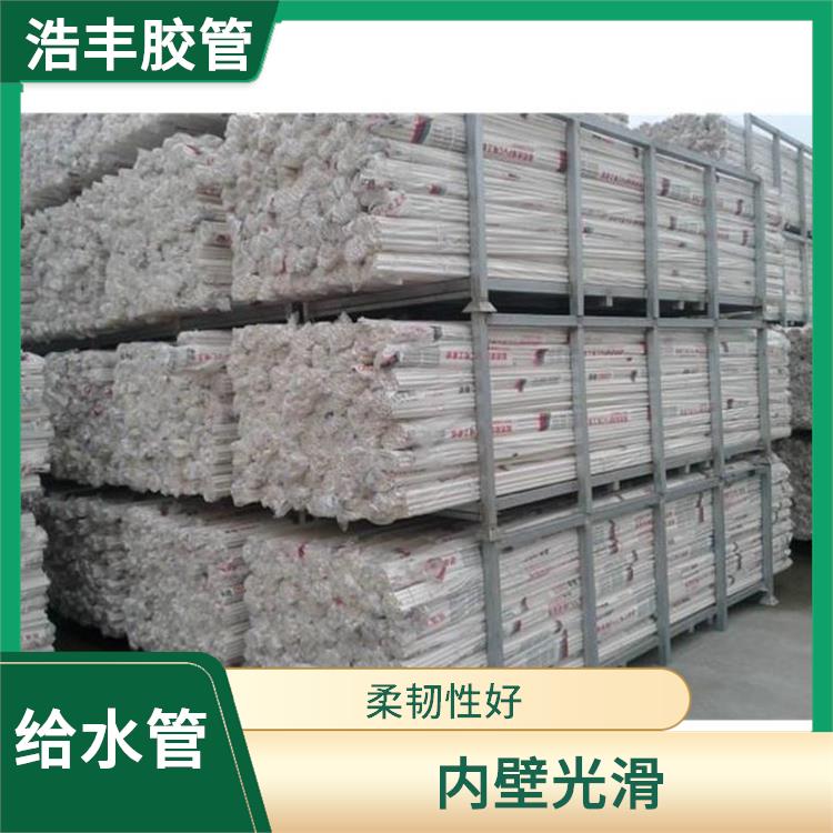 聯塑PE給水管總經銷 柔韌性好 直接對接或用管件熔接