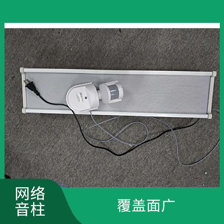 40WIP網絡大功率防水音柱 收聽方便 音質細膩