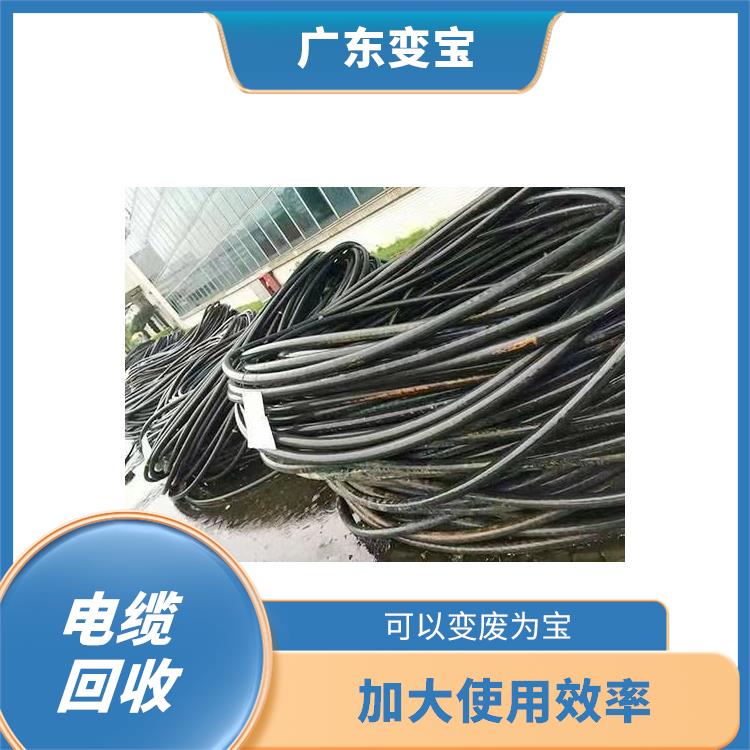 湛江回收电缆 节省能源 有效利用铜资源