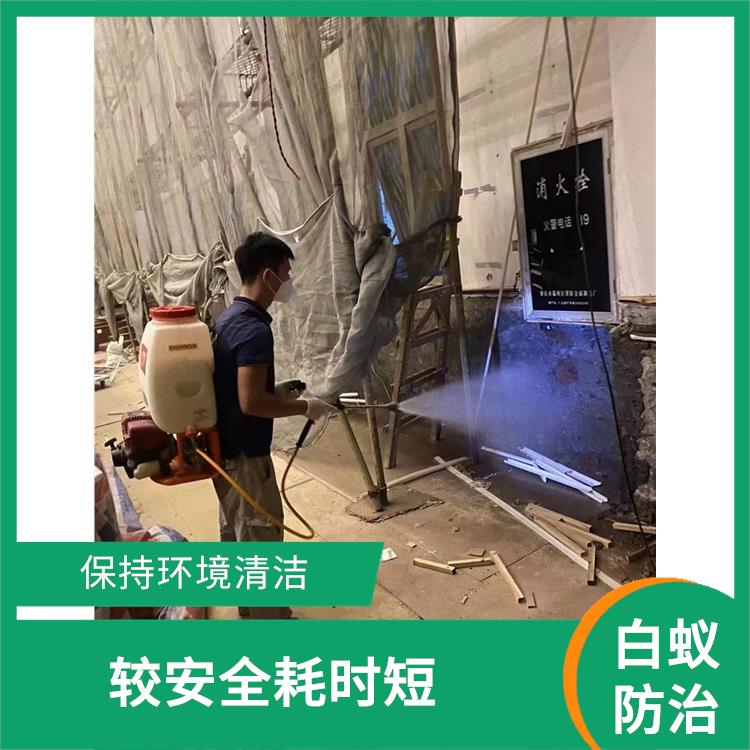 南海区狮山镇白蚁预防电话 消杀记录表