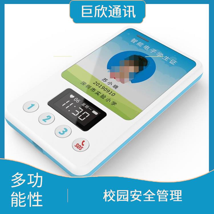 石家庄智慧校园电子学生校牌电话 多功能性 提供更多便利
