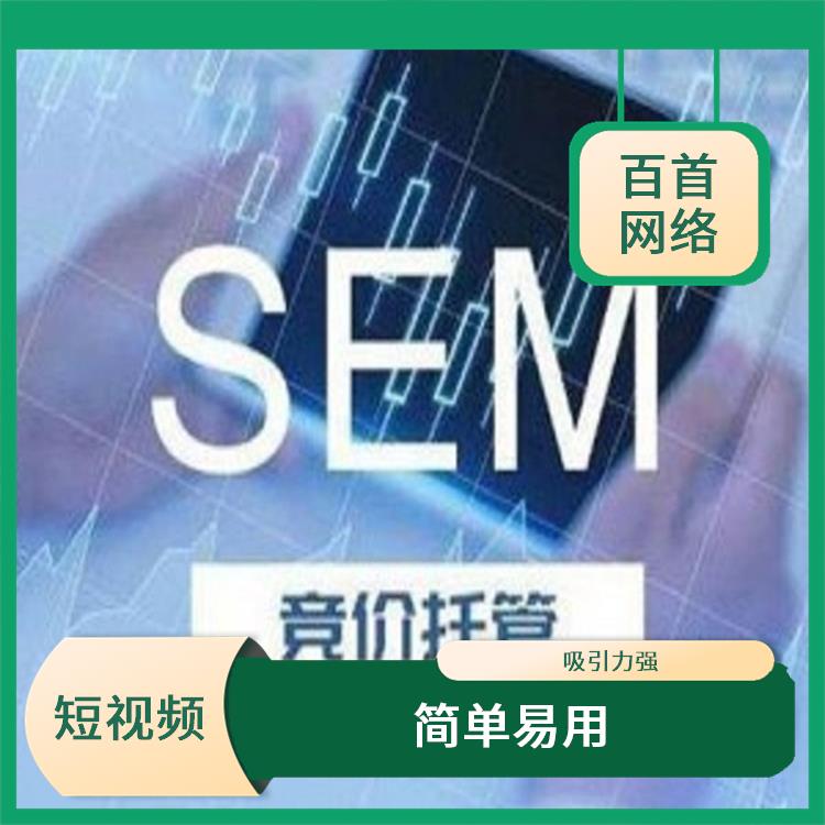 视频号广告投放直播间引流3大技巧