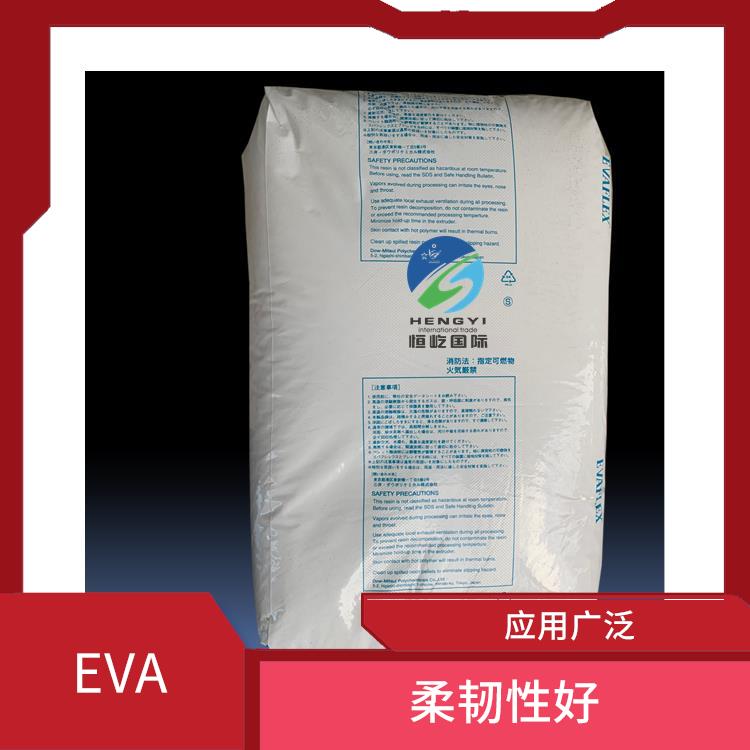 陶氏三井EVAEVA 150塑胶颗粒 可塑性好 耐冲击性能好
