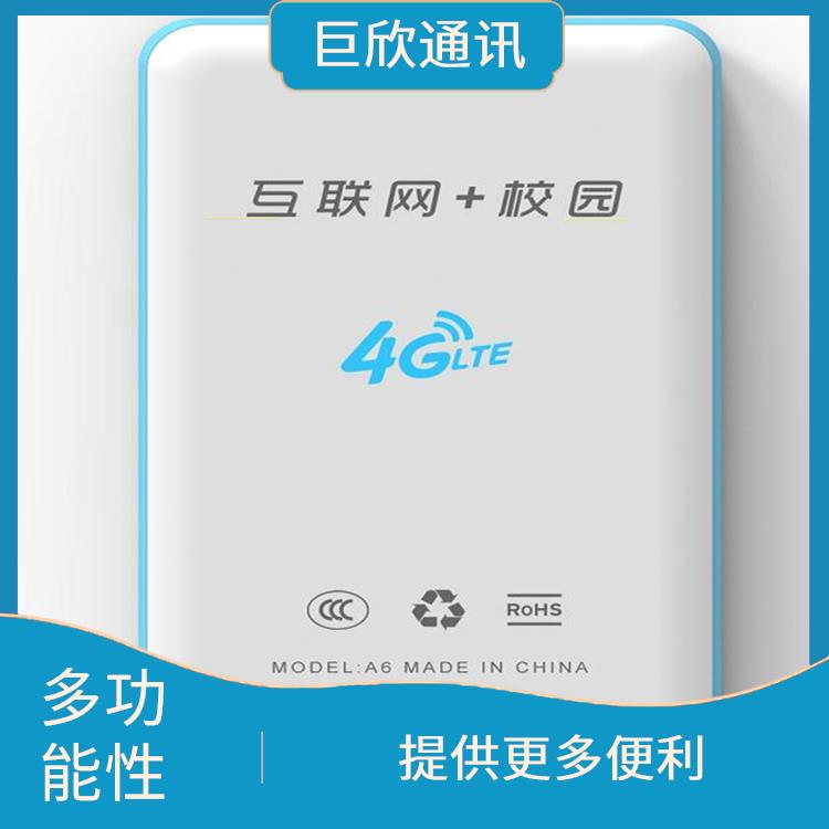 南昌智慧校园电子学生校牌厂家 考勤管理 校园安全管理