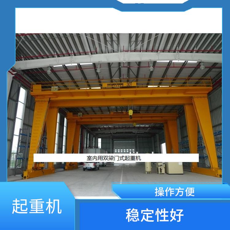 雙主梁龍門起重機 安全可靠 易于維護和保養