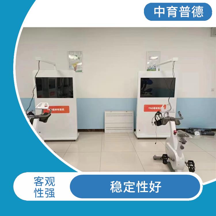 心理VR设备生产厂家 客观性强 自动化程度高