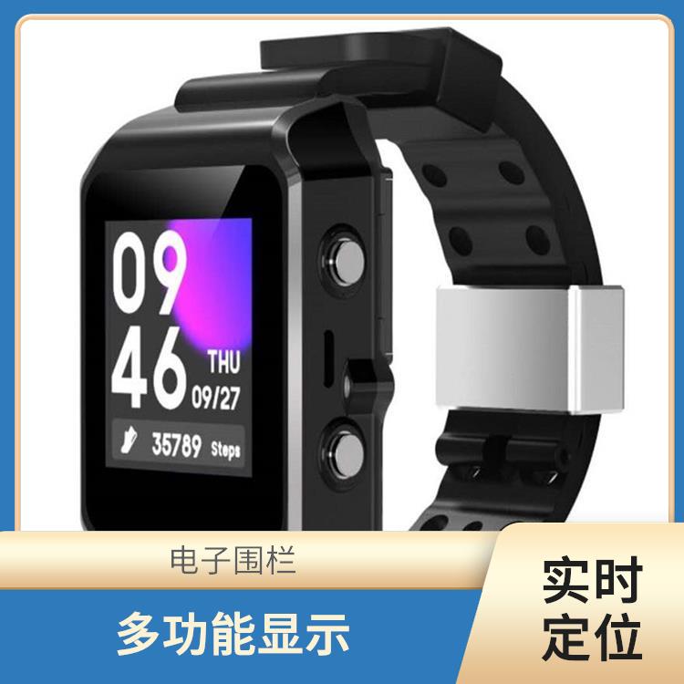 云南4G防拆手表 活动监控 健康监测功能