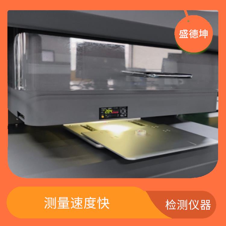 電鍍膜厚檢測儀 安全性能好 測量 穿透力強