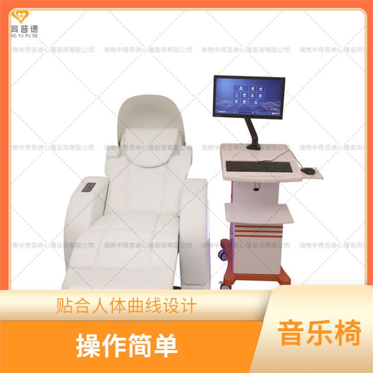 音乐放松椅的特点 扶手圆润 针对性强