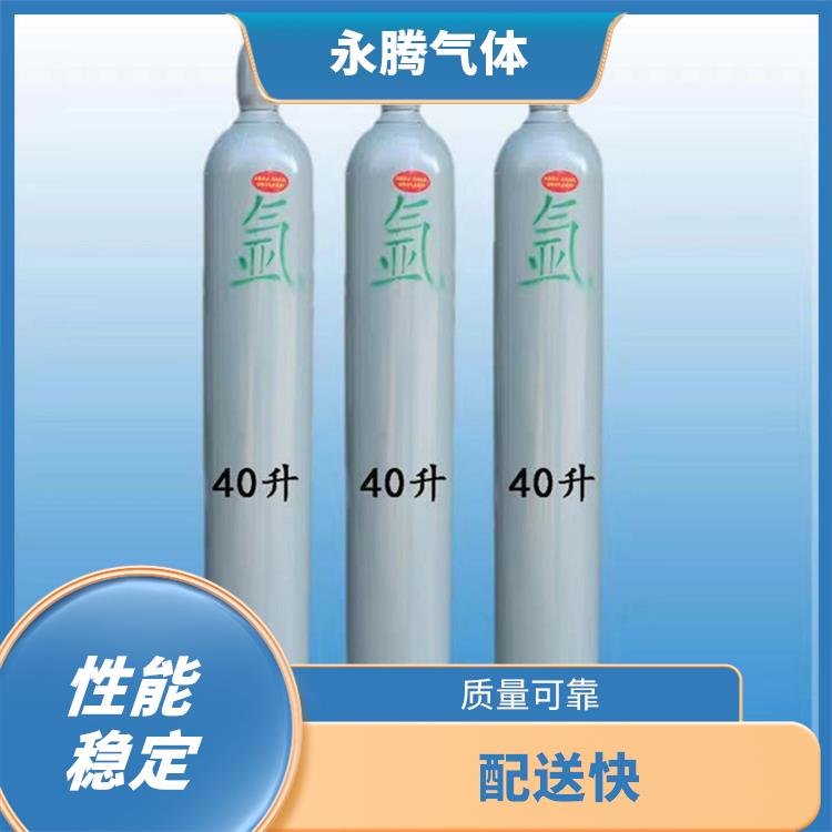 津南高純氬氣租賃 性能穩(wěn)定 配送上門(mén)