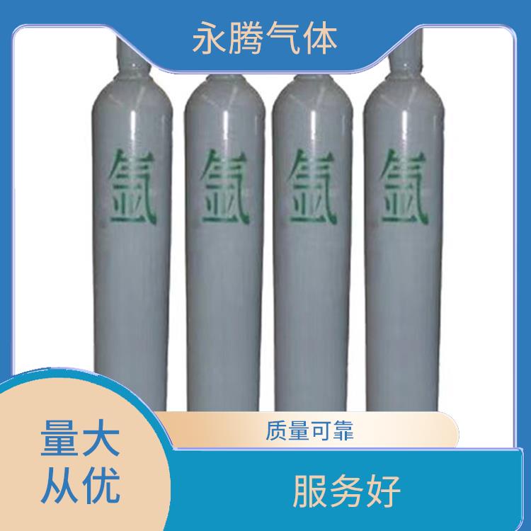薊縣高純氬氣哪有 可按需定制 純度保證