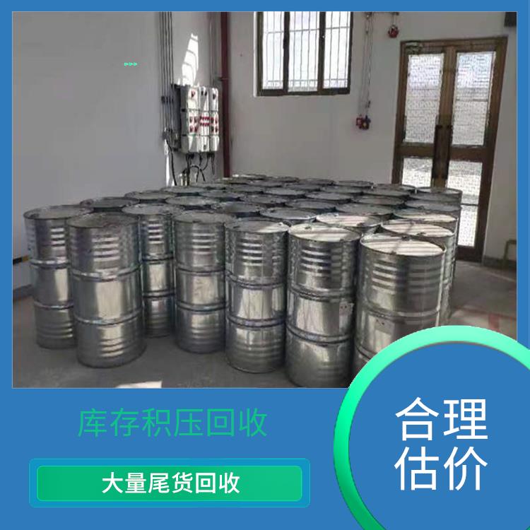 麻涌回收廢液壓油公司 高價回收 歡迎電話咨詢