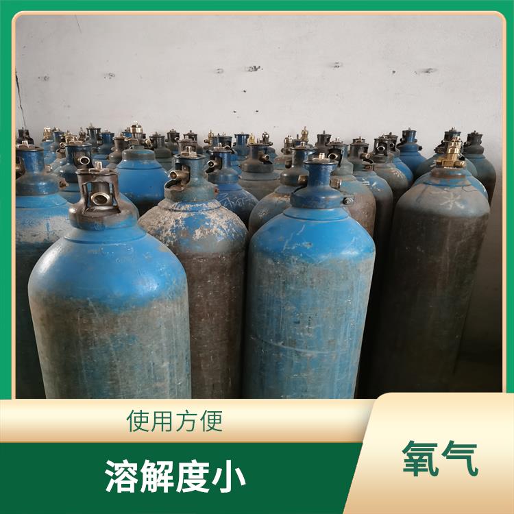 红桥氧气出租 操作简单 密度比空气大