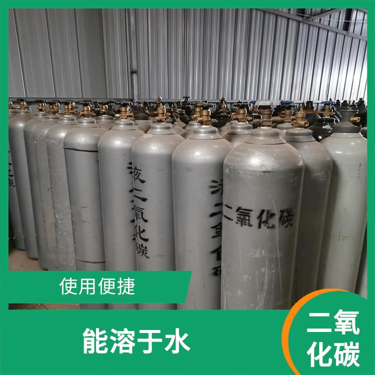 武清二氧化碳供应站 密度比空气大 服务好 配送快