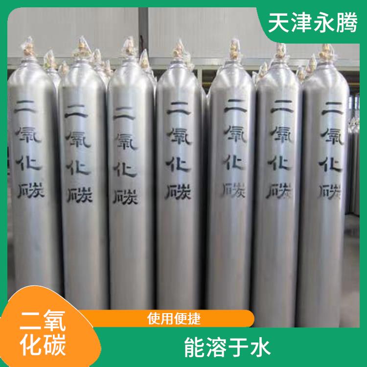 武清二氧化碳供应站 密度比空气大 服务好 配送快