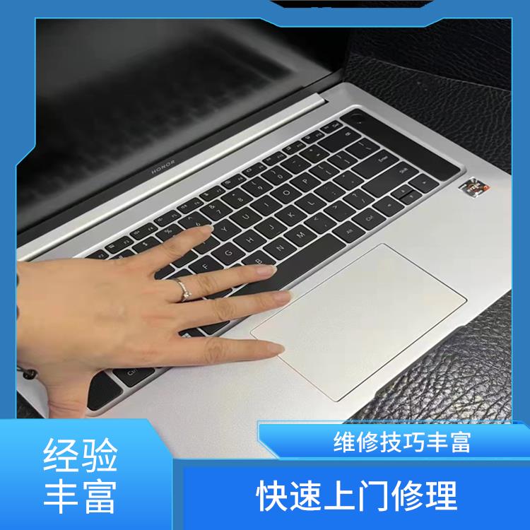 肇庆市电脑换硬盘服务 经验丰富 服务效率高
