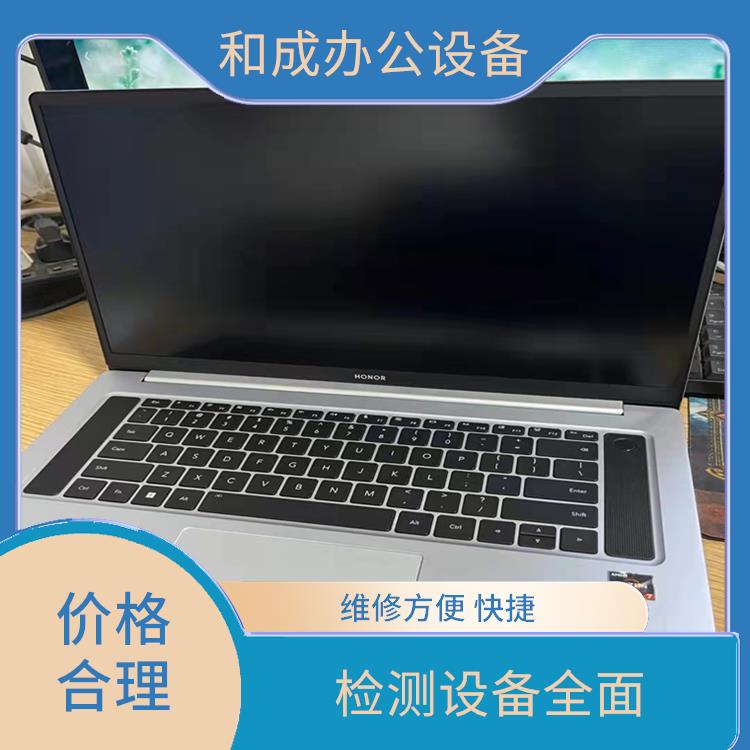 肇庆市电脑换硬盘服务 经验丰富 服务效率高