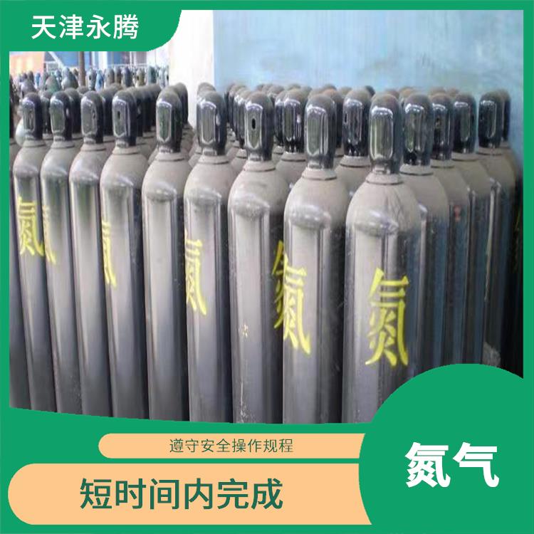 红桥区食品级氮气供应 遵守安全操作规程 配送上门