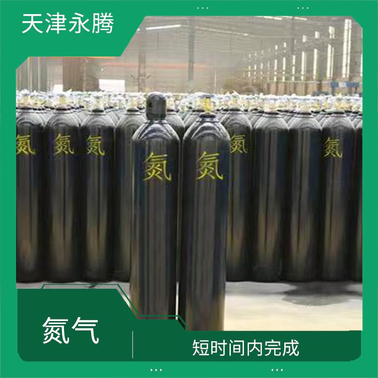 食品级氮气销售 遵守安全操作规程 永腾气体