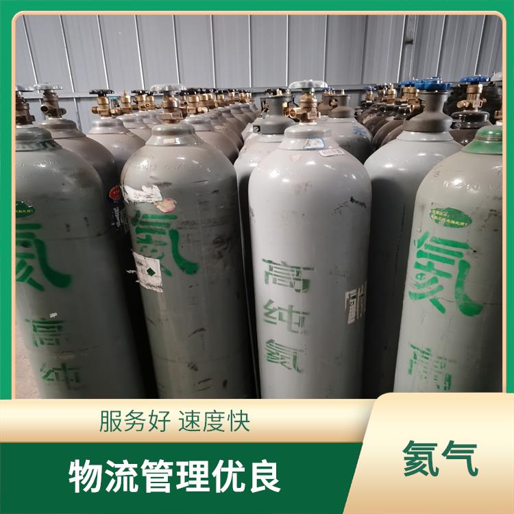 南开区氦气换气站 配送系统响应快速 配送上门