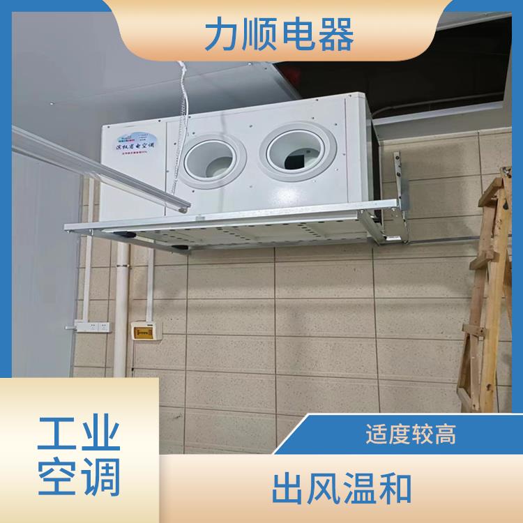 石獅工業(yè)省電空調(diào)電話 安裝方便 結(jié)構(gòu)緊湊 美觀