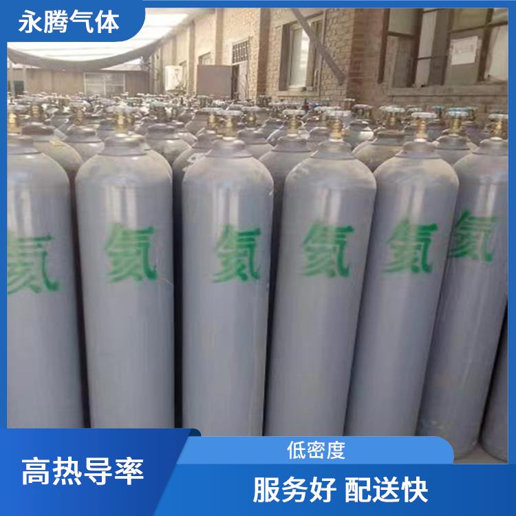 塘沽高纯氦气供应商 低密度 纯度保证
