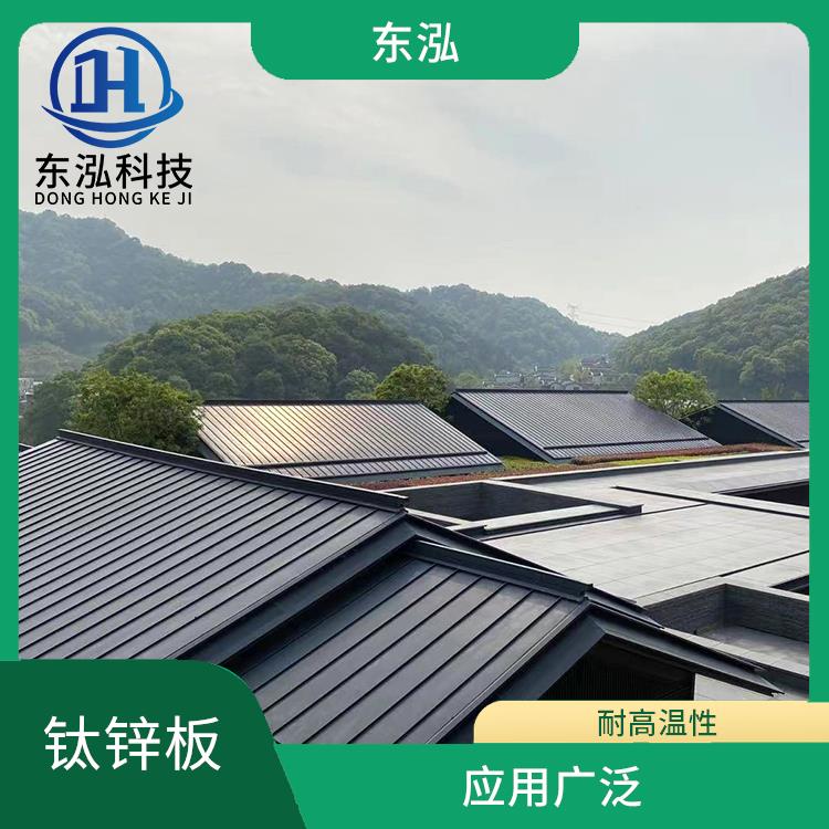 黑色钛锌屋面板供应商 应用广泛 优异的耐腐蚀性