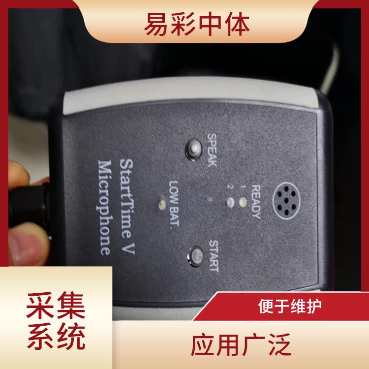 合肥水下影像采集识别救生系统智能化 广泛的应用前景 大数据处理