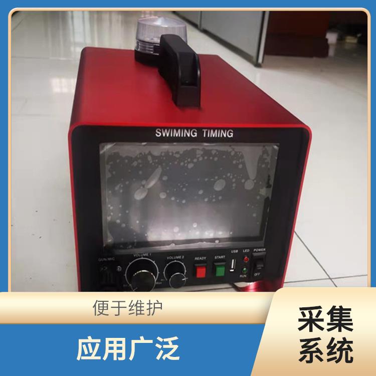 合肥水下影像采集识别救生系统赛事系统 应用广泛 自动化操作