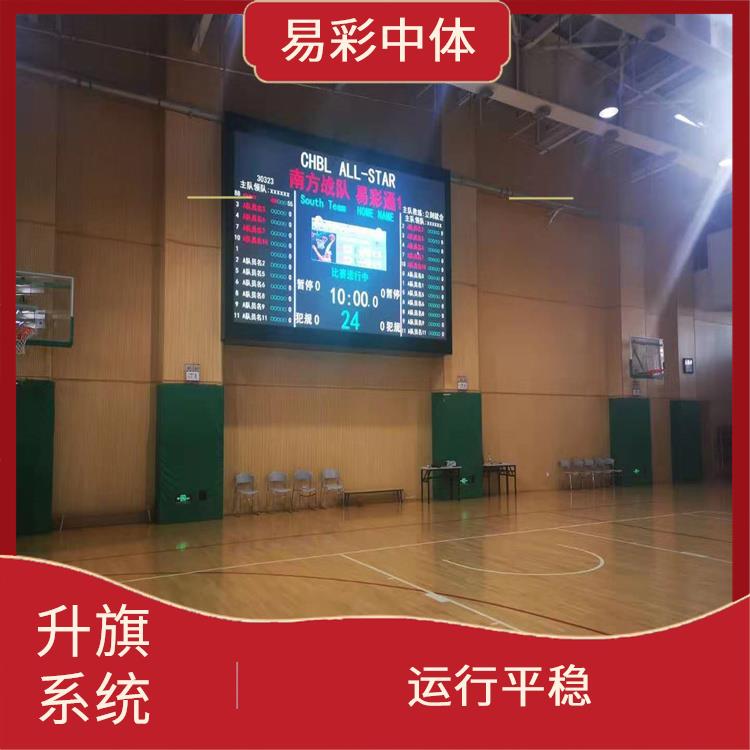 琼中黎族苗族自治县自动升旗系统 自动化程度高 提高工作效率